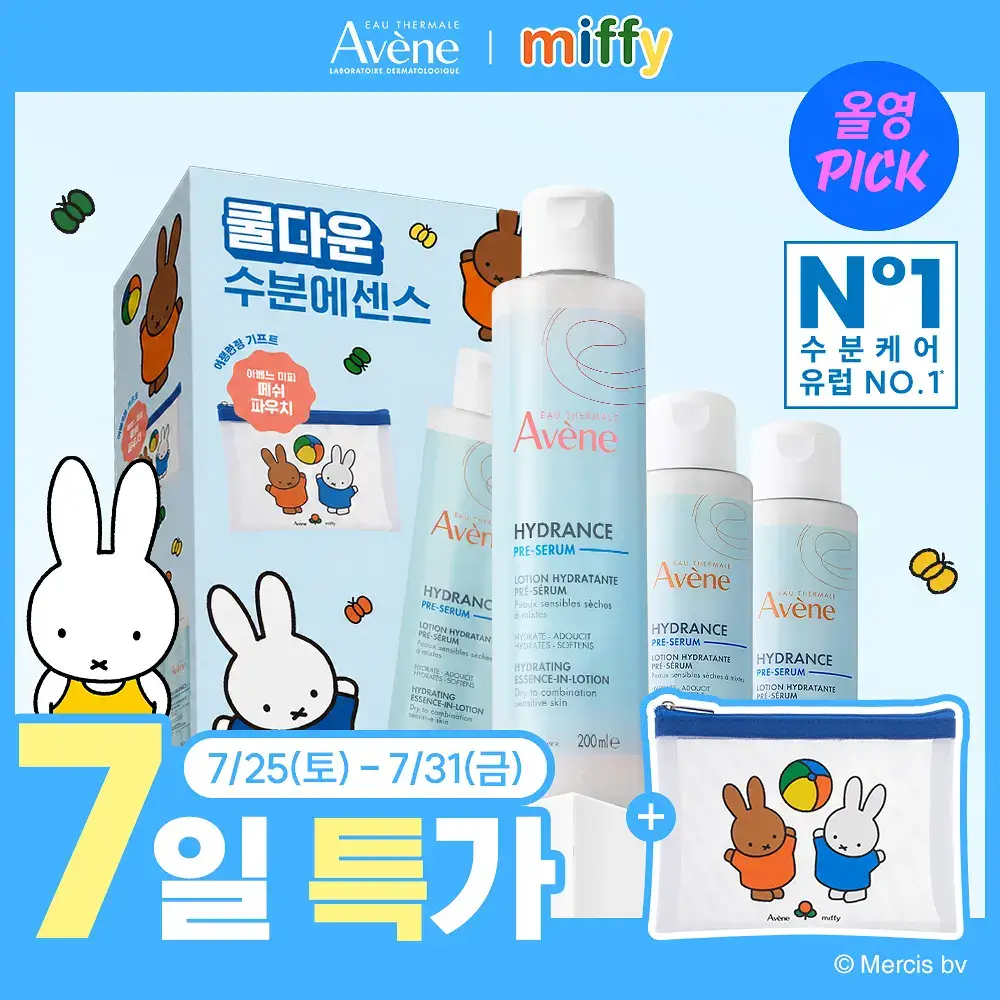 [미피 파우치 증정/7월 올영픽] 아벤느 이드랑스 에센스 인 로션 200ml 기획 (+100ml*2 + 미피 파우치)